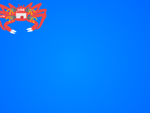 ギョ！ウオ！魚シューティング！