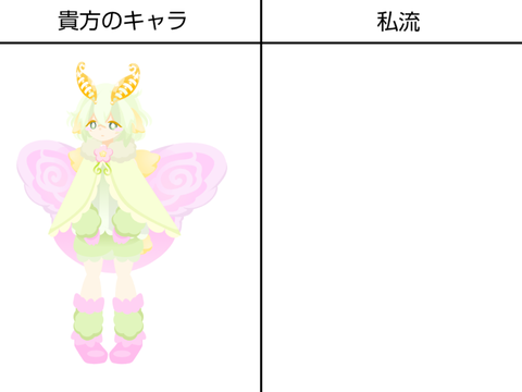 お願いしたいです！