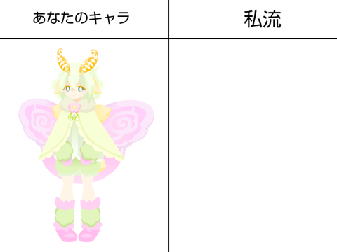 やってみました！✨