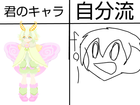 やりました！✨
