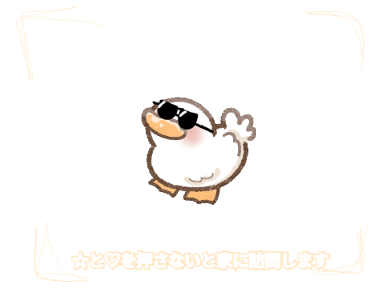 タゴサク構文