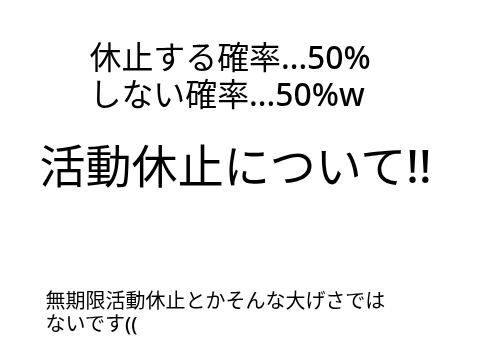 ＼(^o^)／