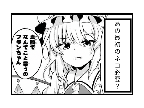 ボケて！ 回答