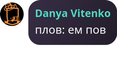 Простенько может и получится получится