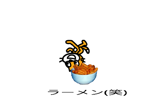 線が太いキャットがラーメンを食べる(?)