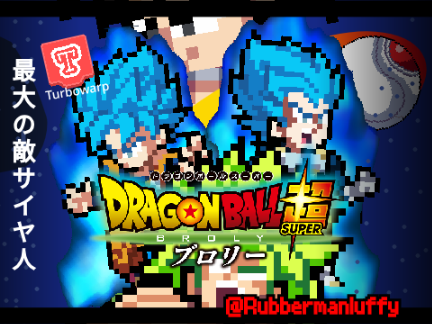 DBS: Broly Poster