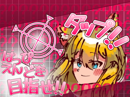 【⚠️ドパガキ注意】驚かないでね?実は私…※えっと…///※グロ注意