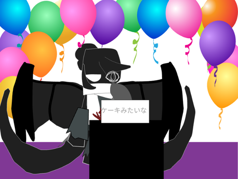 今日誕生日でう