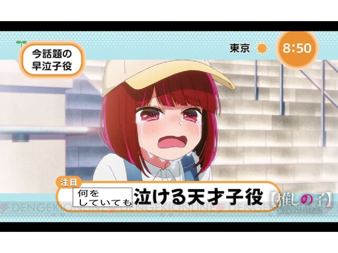 これでボケて！《有馬かな》 remix