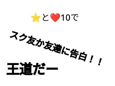 超超鬼畜ルーレット　おわった