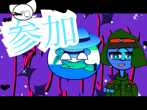 うそつきマカロン　リレー 3