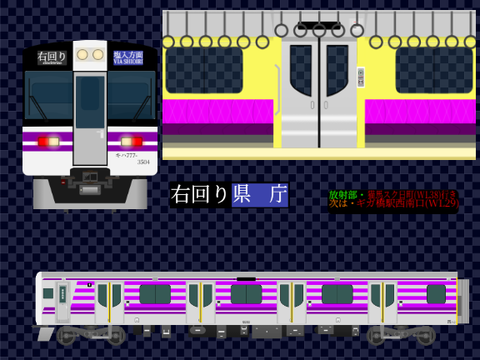 喜治川交通東環状線 専用車両 キハ777系量産先行車+50番台