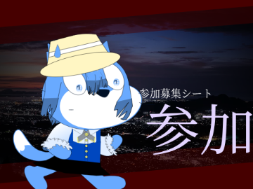 酸化
