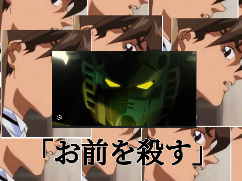 これでボケて！！ remix