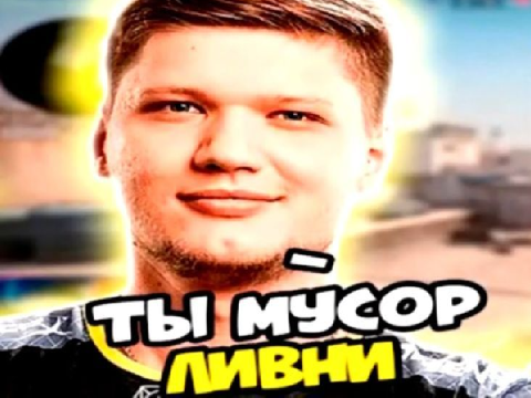  ОБСУРДНЫЙ КОЛЛАБ 9