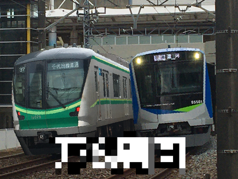 このウソ電にツッコミして!   おかしすぎる直通の理由とは? remix