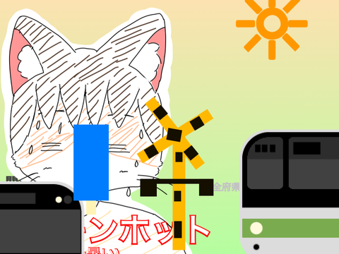 かみのけはえてるぬこ remix