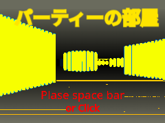モバイル対応!! 3D ホラーパーティールーム（レベルfan!)
