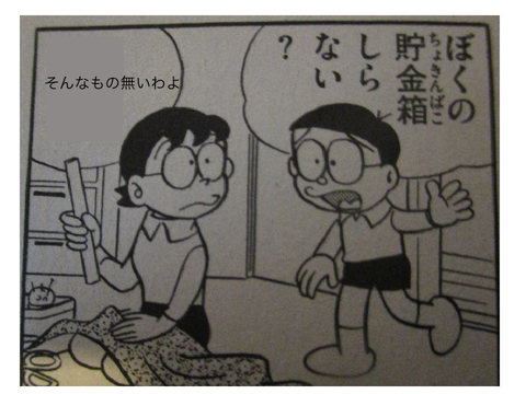 ぼけてください remix remix