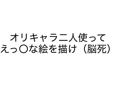 はぁぁーーー…エ駄ﾀﾋ、エ駄ﾀﾋ…