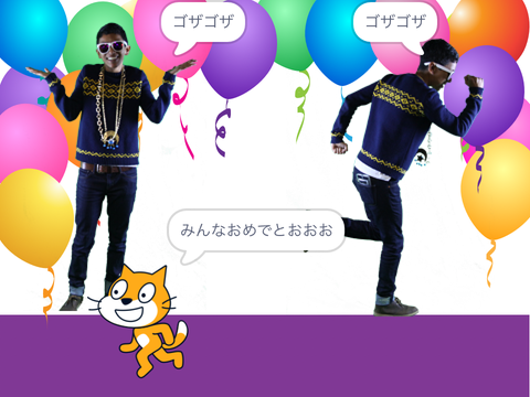 夏休みに入る者たちへ