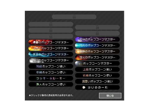すごいほうかな？