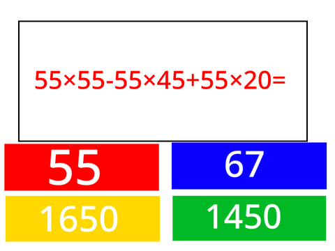 Kahoot！