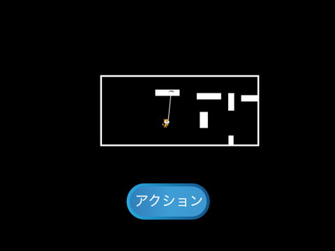 拡散希望！！！超頑張った！！　ターザンジャンプ！