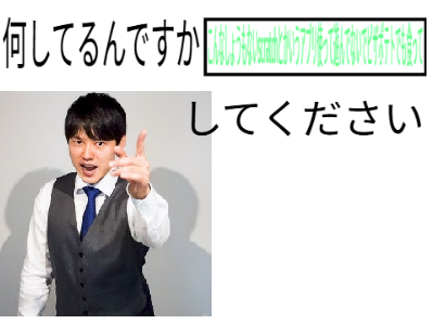 これでボケて！