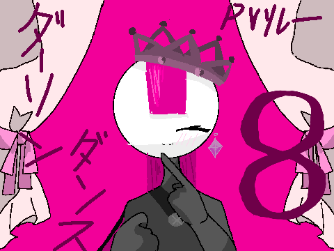 ダーリンダンス　PVリレー8