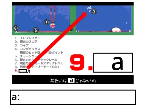 ボケて4