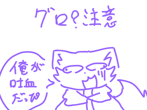 ルーレットのやつぅ