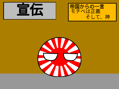 〜新・コメ欄〜