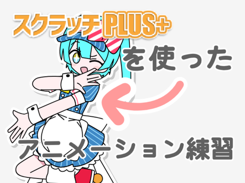 taichi0802さんのイージングを使ってみた
