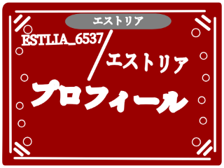 コメ欄