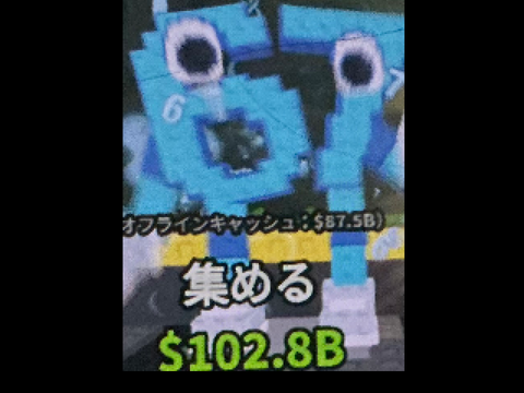 BIGW scratch bro