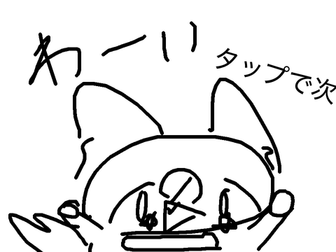 みんなのオリカン描く！の第一弾！できたよー！！！