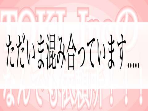 なんでも依頼所！！！