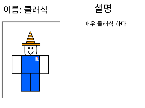 만화 신청서 remix