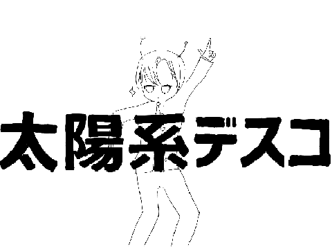 サムネ完成！どうぞっ！