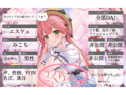 やあみんな！オレだ！(誰だ!?)