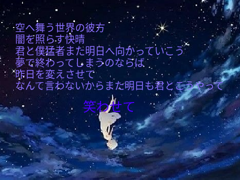 ちらっと、歌ってみた！楽しみにしてて〜！