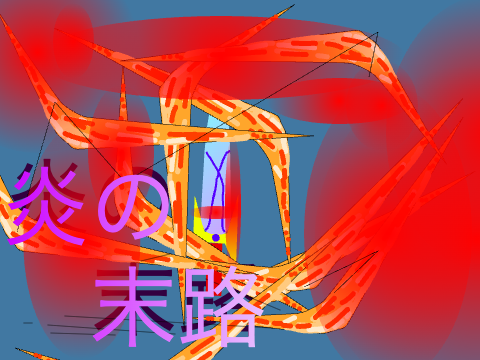 Code_零#11