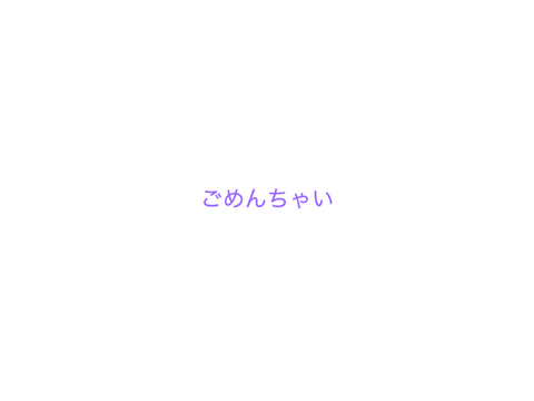 一時的引退なう