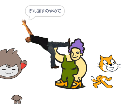 母ちゃんamonをふる