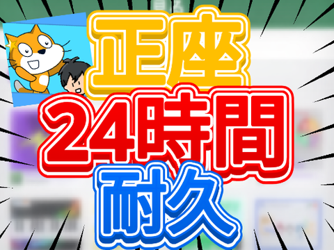 サムネのアドバイスください！