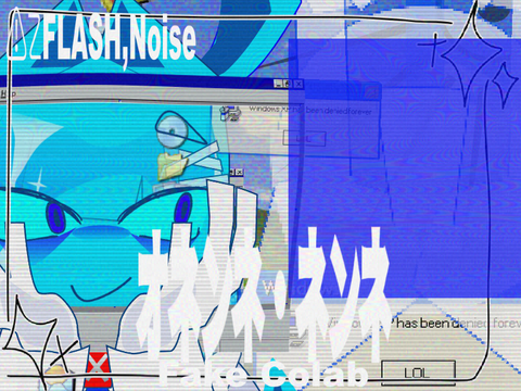 Fake Colab meme オネンネ・ネンネmeme