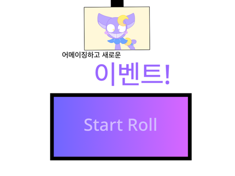 빌런 멀티버스 | 4화