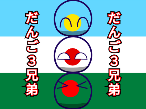 PB描いてみた remix