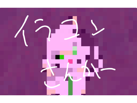 イラコン参加！！